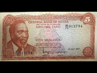 Kenya 5 Shillings 1977 Pick 15 Ref 3794