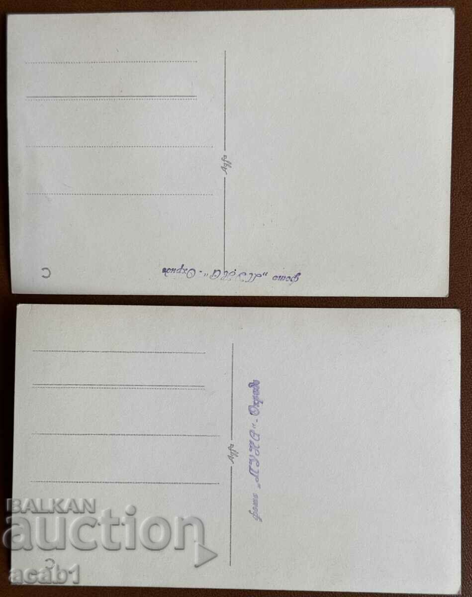 Ohrid 1943 with price 34.99 BGN | € 17.89 Ohrid 1943 with price 34.99 BGN | € 17.89