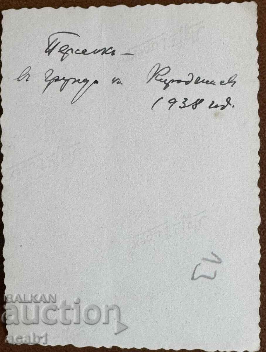 Аукцион Граничари 1938 год. Аукцион Граничари 1938 год.