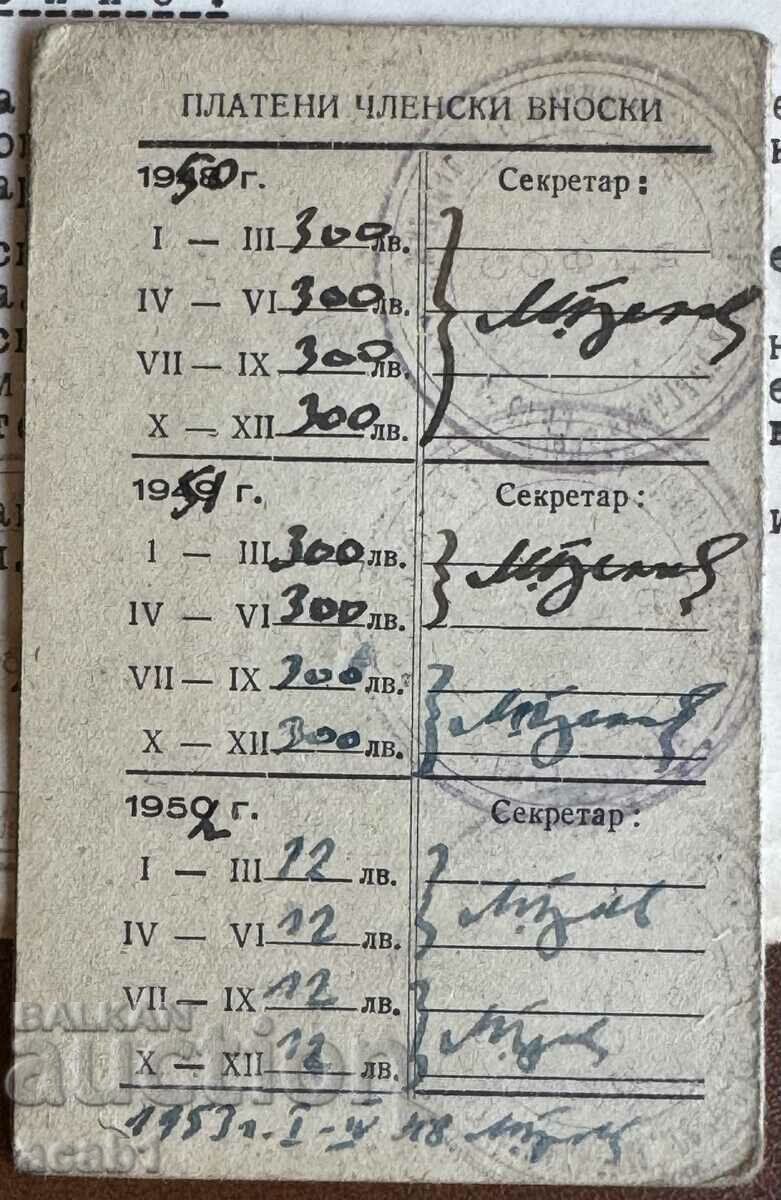 Auction Union of Composers, Musicologists and Performing Artists Auction Union of Composers, Musicologists and Performing Artists