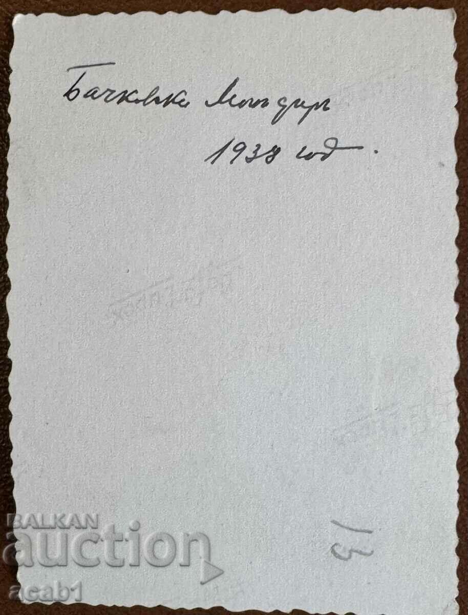 Bachkovo Monastery 1938 with price 7.99 BGN | € 4.09 Bachkovo Monastery 1938 with price 7.99 BGN | € 4.09