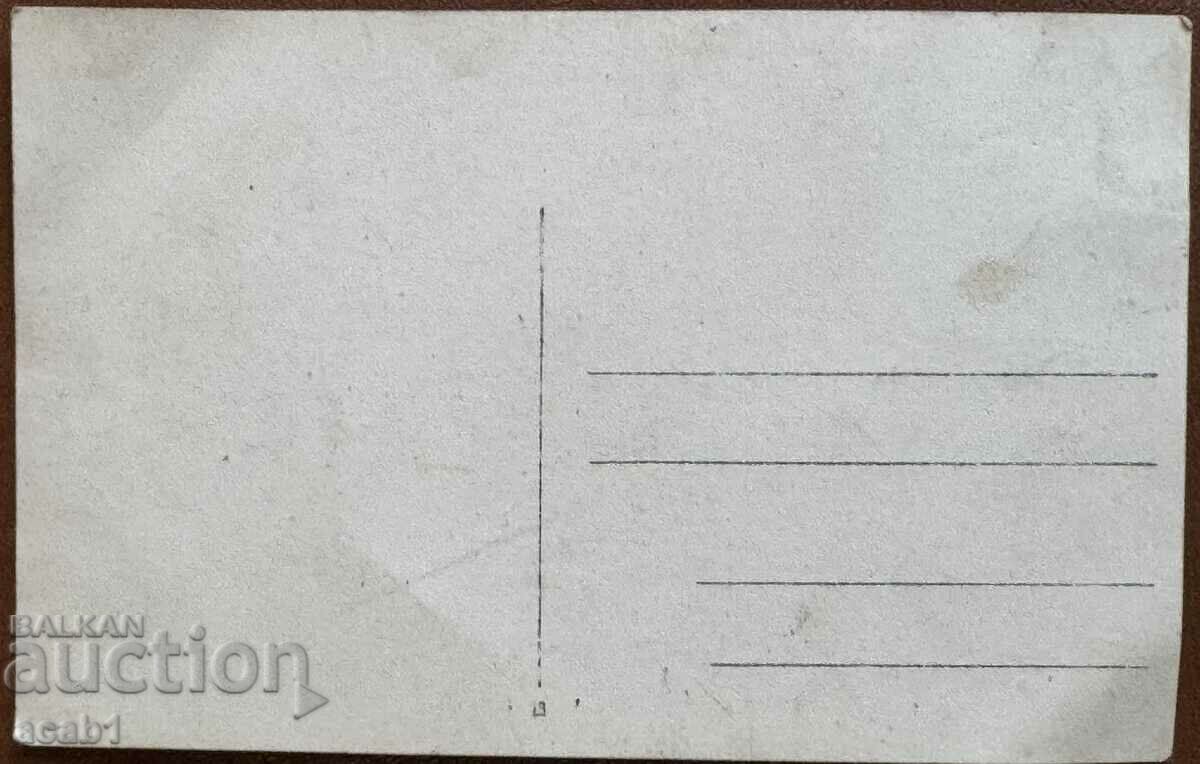 Above the Station with price 9.99 BGN | € 5.11 Above the Station with price 9.99 BGN | € 5.11