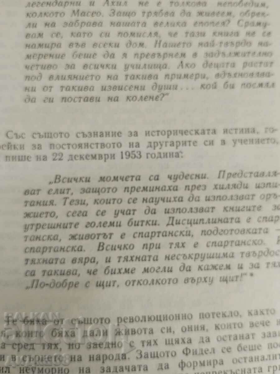 Auction The dungeon of grace / Mario Mencia - documentary Auction The dungeon of grace / Mario Mencia - documentary