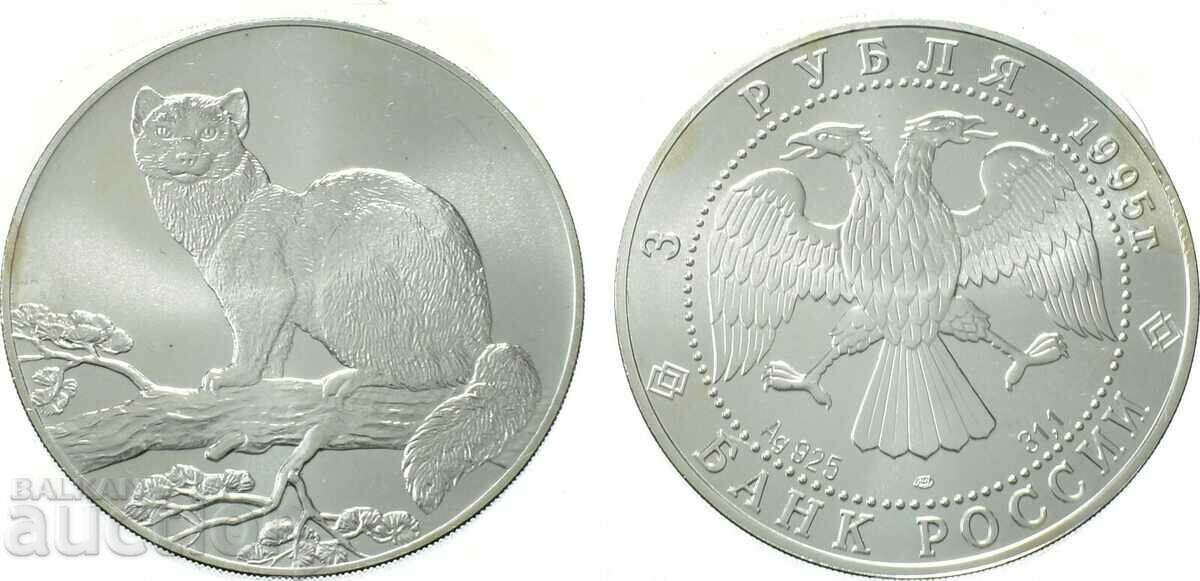 Russia 3 Rubles 1995 Silver UNC