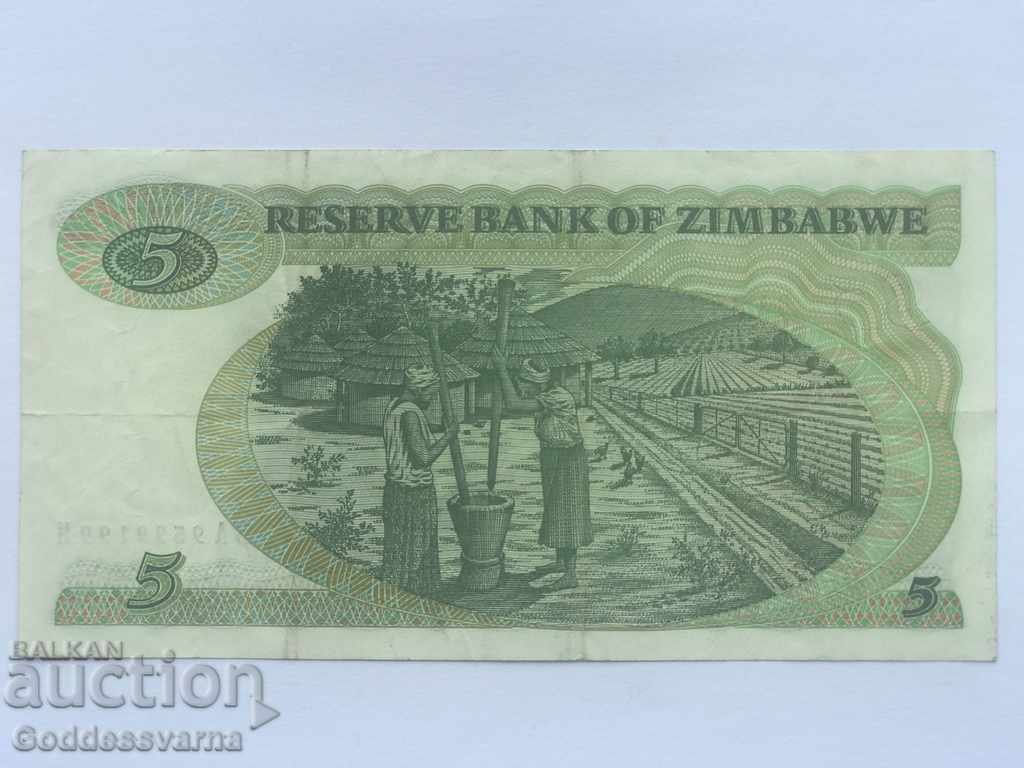 Zimbabwe 5 Dollars 1983 Pick 2c ref 9199 with price 20.00 BGN | € 10.23 Zimbabwe 5 Dollars 1983 Pick 2c ref 9199 with price 20.00 BGN | € 10.23