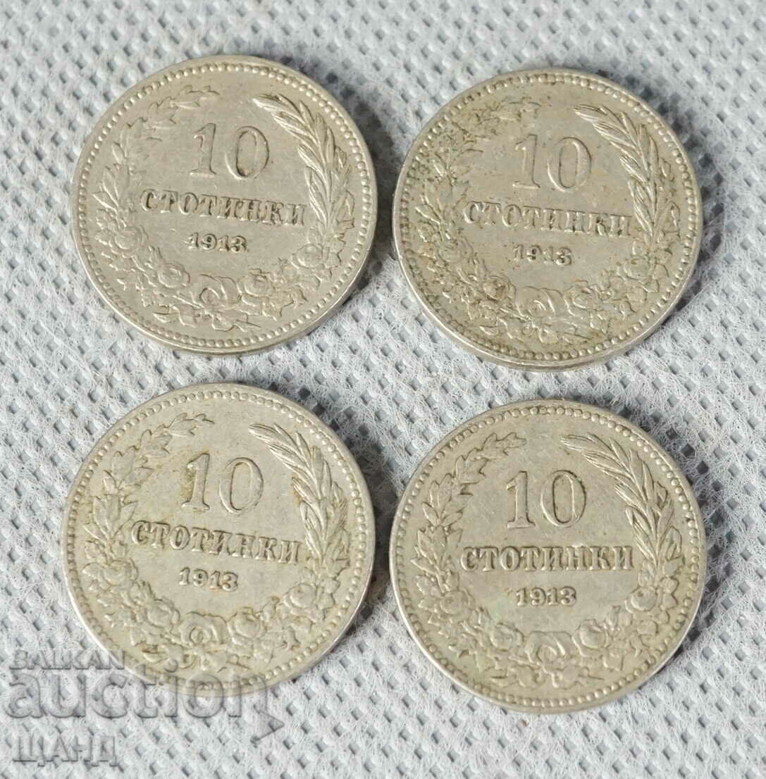 1913 Kingdom of Bulgaria coin 10 cents lot 4 coins