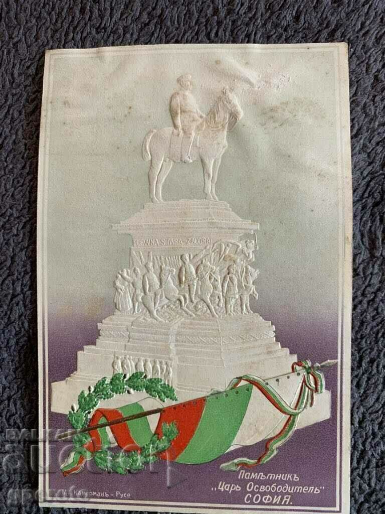 A rare old card from Sofia - Tsar Osvoboditel Monument-2 A rare old card from Sofia - Tsar Osvoboditel Monument-2