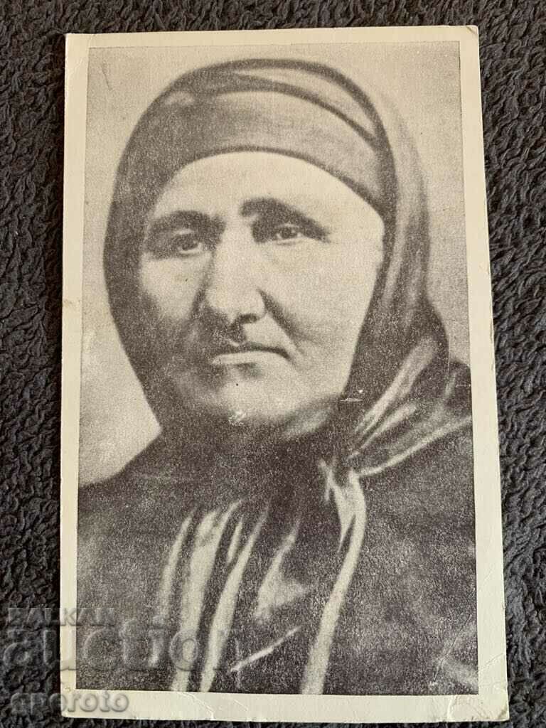 Rare old card - Baba Tonka Rare old card - Baba Tonka