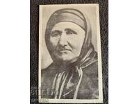 Rare old card - Baba Tonka