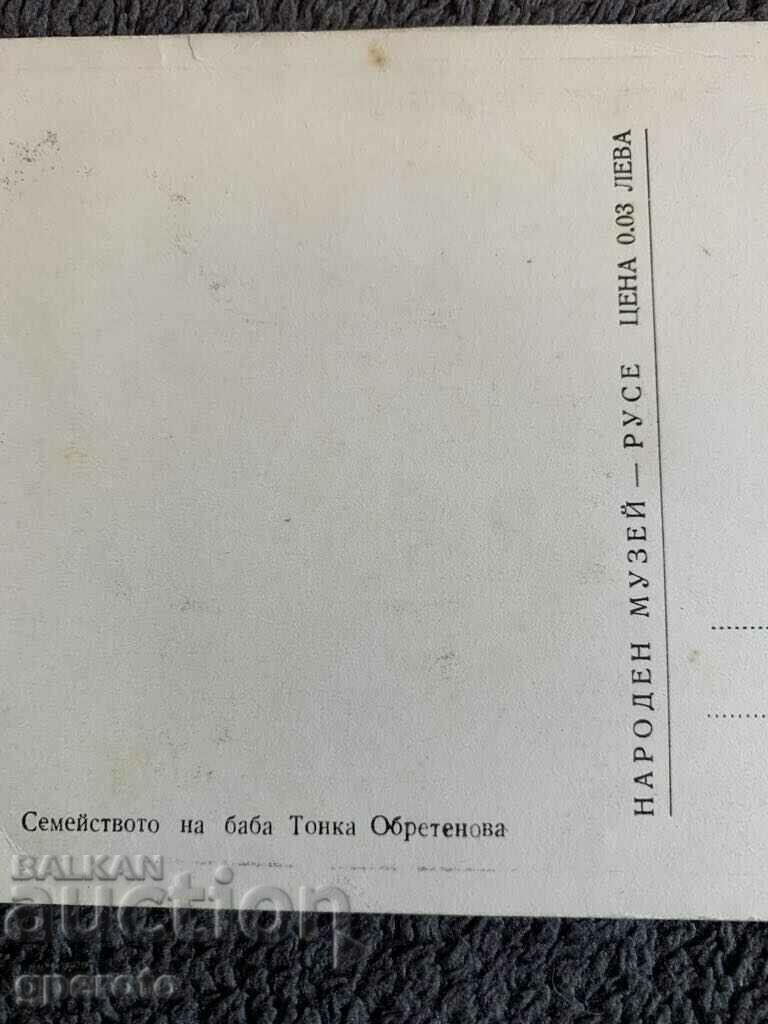 Auction Rare old card - Grandma Tonka's Family Auction Rare old card - Grandma Tonka's Family