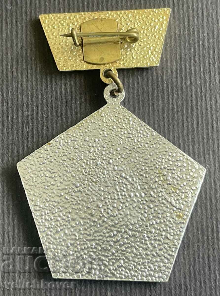 38050 Bulgaria sign 30 years. Border troops 1949-1979. with price 30.00 BGN | € 15.34 38050 Bulgaria sign 30 years. Border troops 1949-1979. with price 30.00 BGN | € 15.34