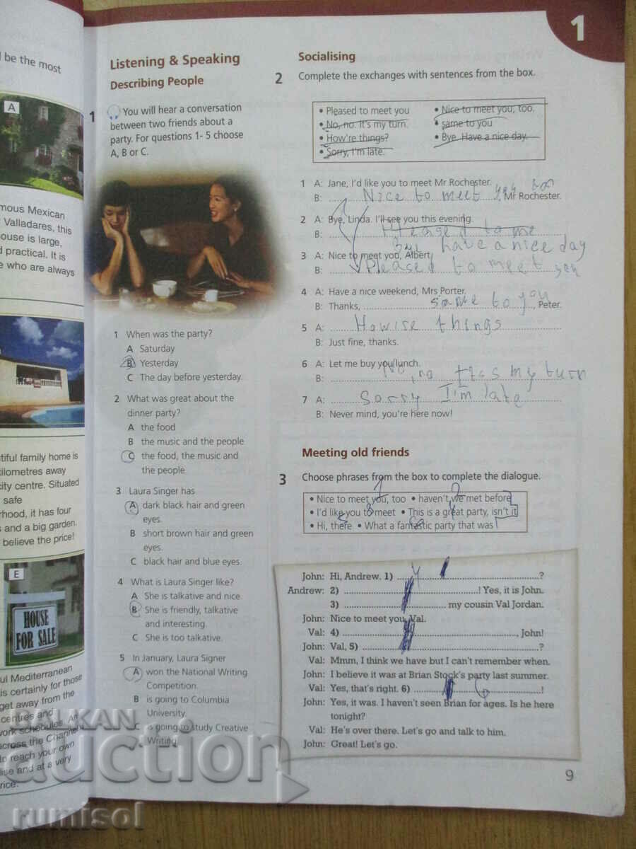 Upstream for Bulgaria - Workbook for the 8th grade, p. 3, B1+ with price € 3.99 | 7.80 BGN Upstream for Bulgaria - Workbook for the 8th grade, p. 3, B1+ with price € 3.99 | 7.80 BGN