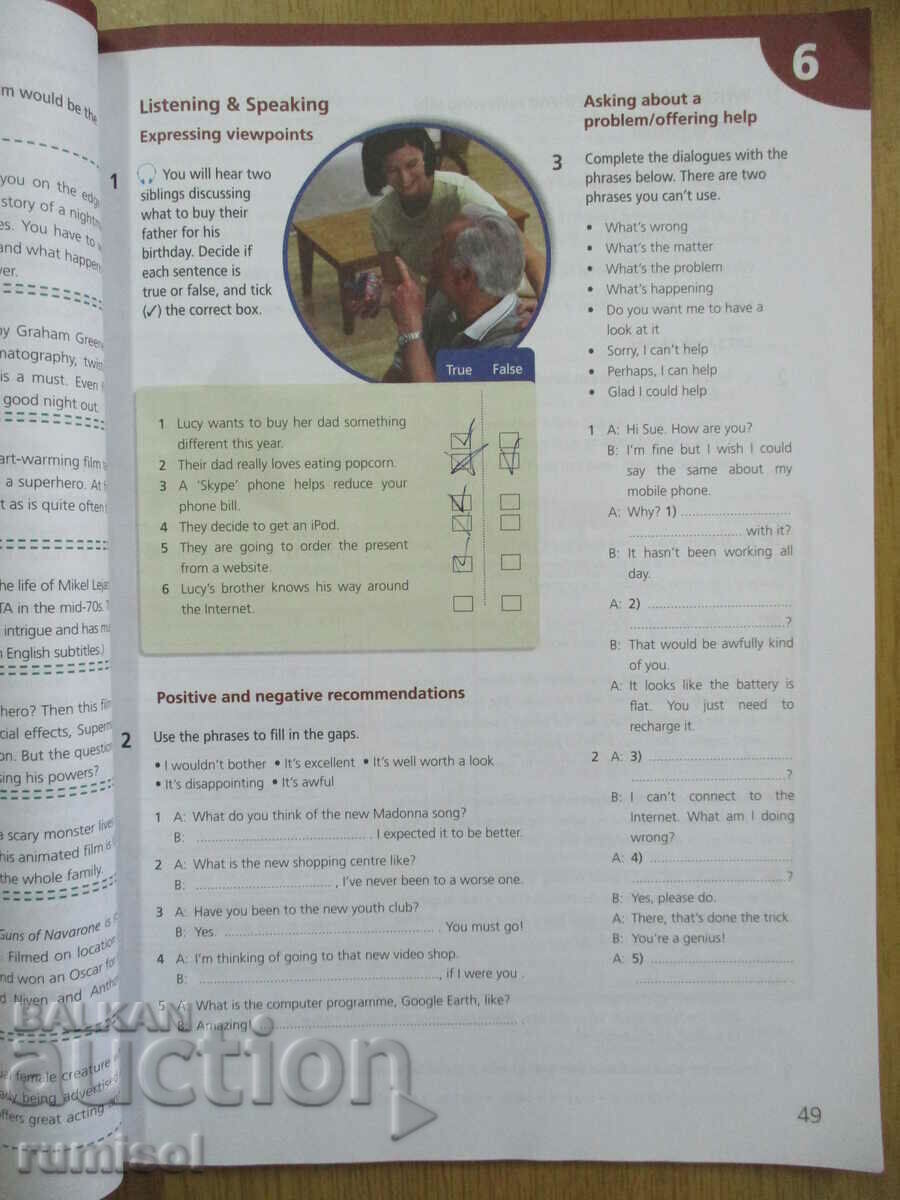 Delivery of Upstream for Bulgaria - Workbook for the 8th grade, p. 3, B1+ Delivery of Upstream for Bulgaria - Workbook for the 8th grade, p. 3, B1+