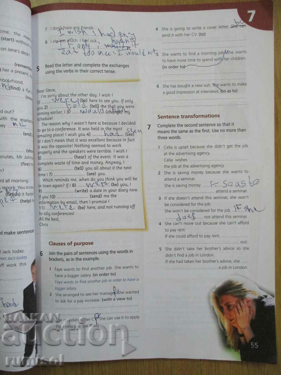 Upstream for Bulgaria - Workbook for the 8th grade, p. 3, B1+ - 5 Upstream for Bulgaria - Workbook for the 8th grade, p. 3, B1+ - 5