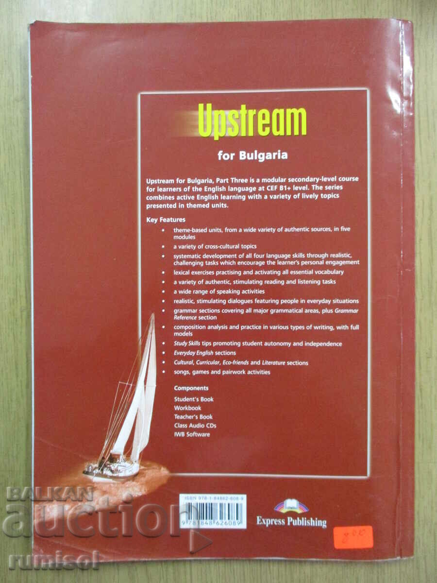 Upstream for Bulgaria - Workbook for the 8th grade, p. 3, B1+ - 7