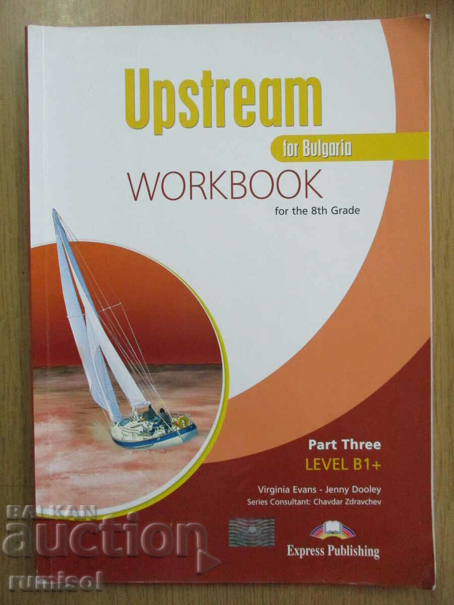 Upstream for Bulgaria - Workbook for the 8th grade, p. 3, B1+ Upstream for Bulgaria - Workbook for the 8th grade, p. 3, B1+