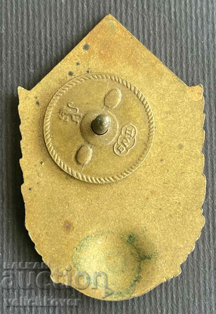 38055 Bulgaria military insignia Artillery and Air Defense on screw 70s. with price 30.00 BGN | € 15.34