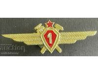 38061 Bulgaria military insignia Air Force navigator 1st class screw 70s.