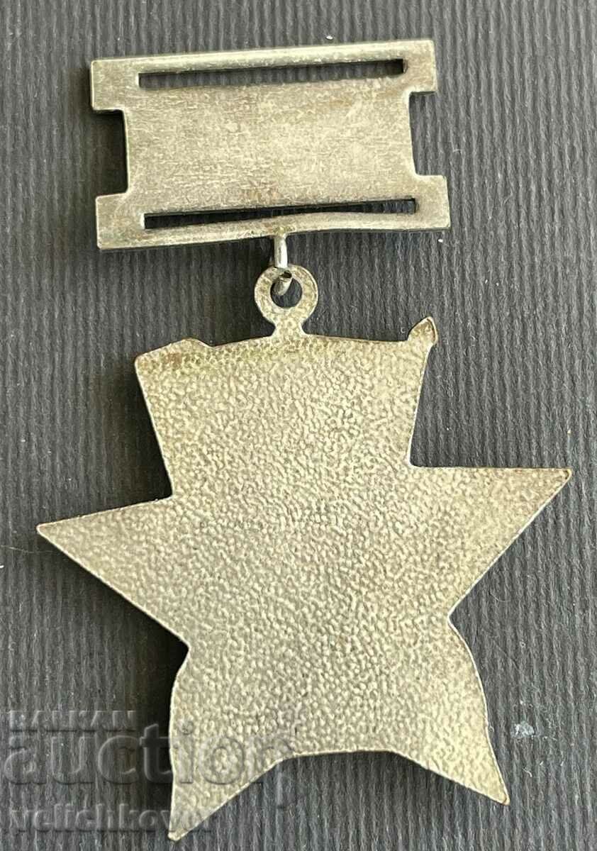 38063 Bulgaria medal For 15 years. Job Varna Enamel Shipyard with price 25.00 BGN | € 12.78 38063 Bulgaria medal For 15 years. Job Varna Enamel Shipyard with price 25.00 BGN | € 12.78