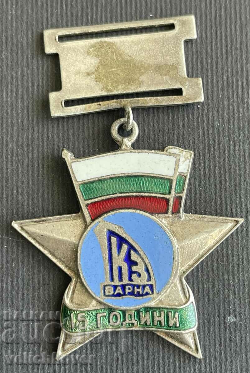 38063 Bulgaria medal For 15 years. Job Varna Enamel Shipyard