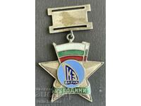 38063 Bulgaria medal For 15 years. Job Varna Enamel Shipyard