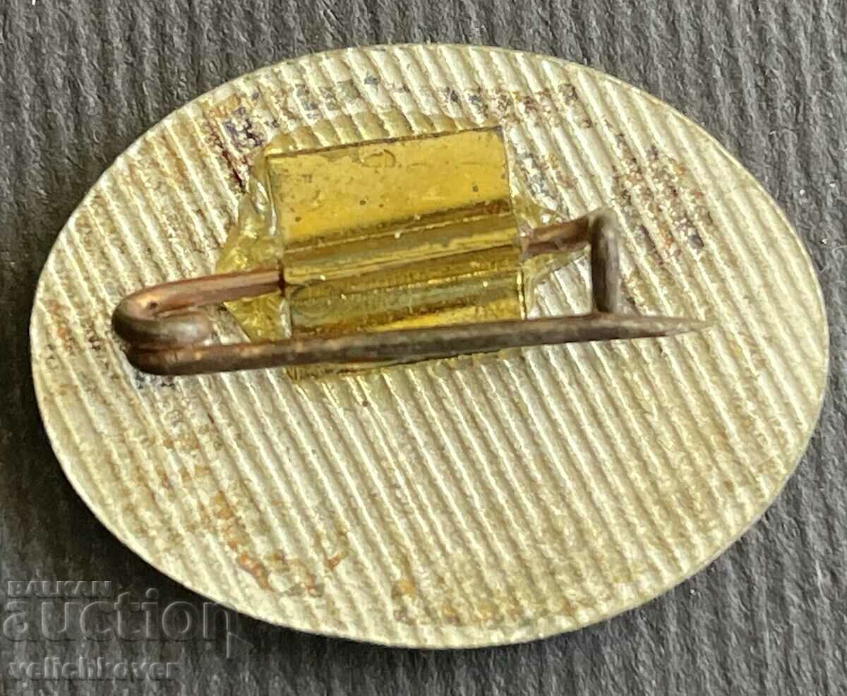 38065 Bulgaria Shipbuilding Plant Ivan Dimitrov Ruse with price 5.00 BGN | € 2.56