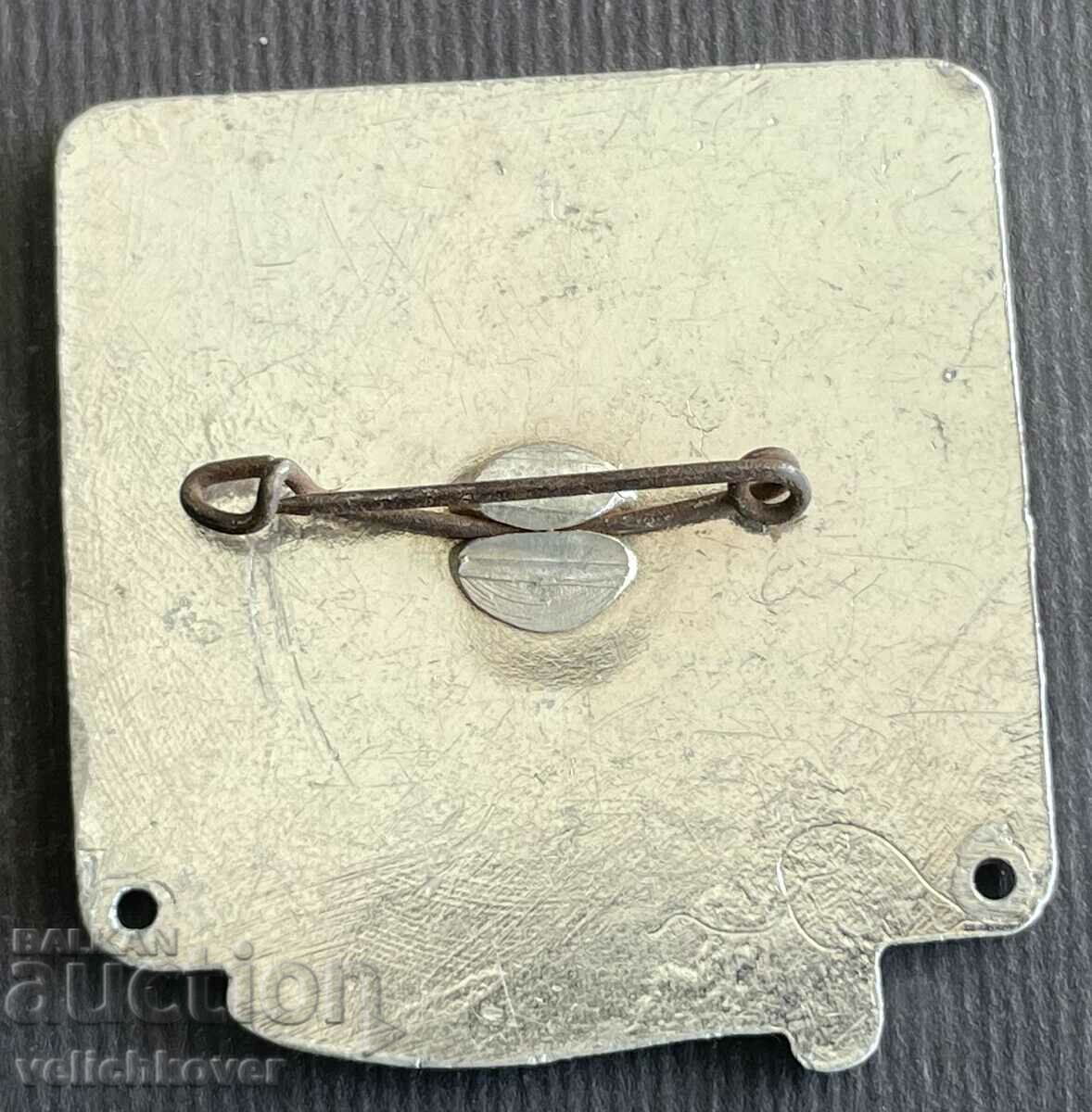 38068 Bulgaria sign sailing ship Varna 1960s with price 4.00 BGN | € 2.05 38068 Bulgaria sign sailing ship Varna 1960s with price 4.00 BGN | € 2.05