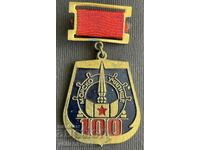 38069 Bulgaria military medal 100 years Maritime school