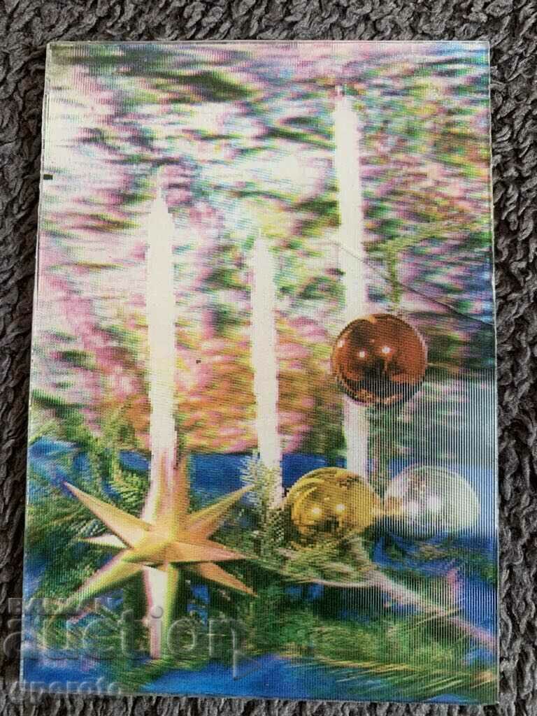 Old Soviet holiday stereo card - excellent