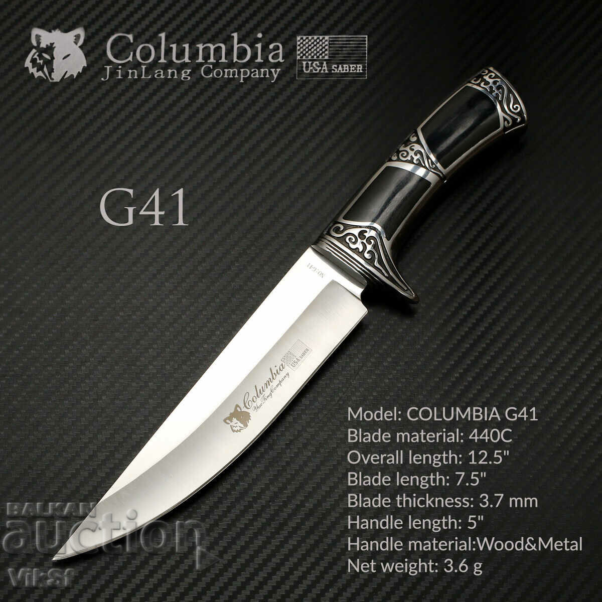 Hunting knife 180x310 mm - Columbia G41