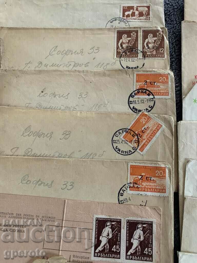 Lot of traveled Bulgarian old envelopes-19 pcs.-NRB-1956-1977. with price 8.00 BGN | € 4.09 Lot of traveled Bulgarian old envelopes-19 pcs.-NRB-1956-1977. with price 8.00 BGN | € 4.09