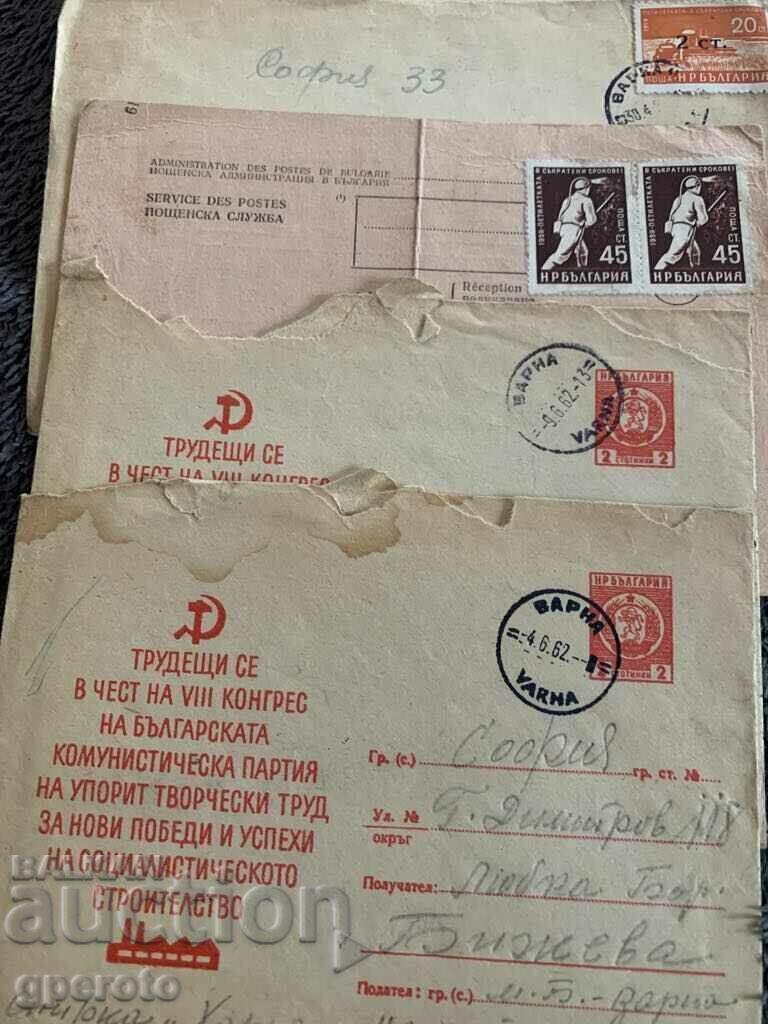 Auction Lot of traveled Bulgarian old envelopes-19 pcs.-NRB-1956-1977. Auction Lot of traveled Bulgarian old envelopes-19 pcs.-NRB-1956-1977.