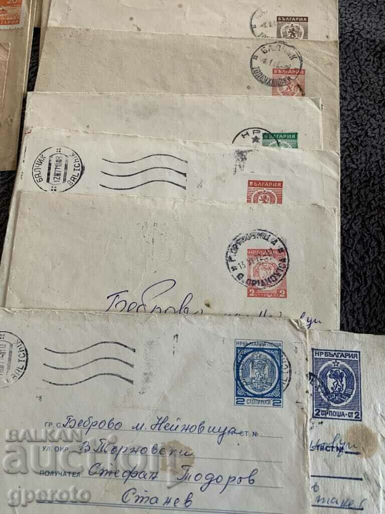 Delivery of Lot of traveled Bulgarian old envelopes-19 pcs.-NRB-1956-1977. Delivery of Lot of traveled Bulgarian old envelopes-19 pcs.-NRB-1956-1977.