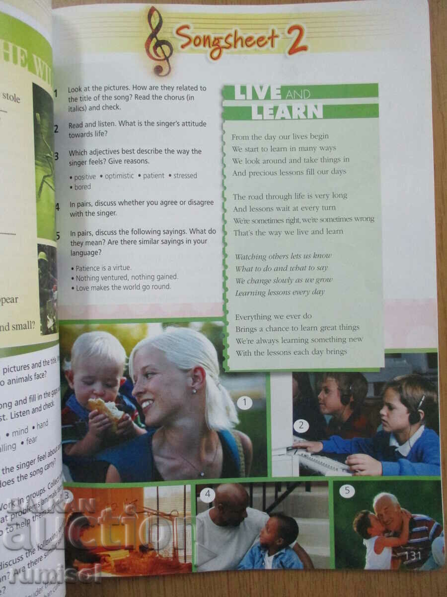 Upstream for Bulgaria - Student's Book 8th grade, part3, B1+ with price 11.39 BGN | € 5.82 Upstream for Bulgaria - Student's Book 8th grade, part3, B1+ with price 11.39 BGN | € 5.82