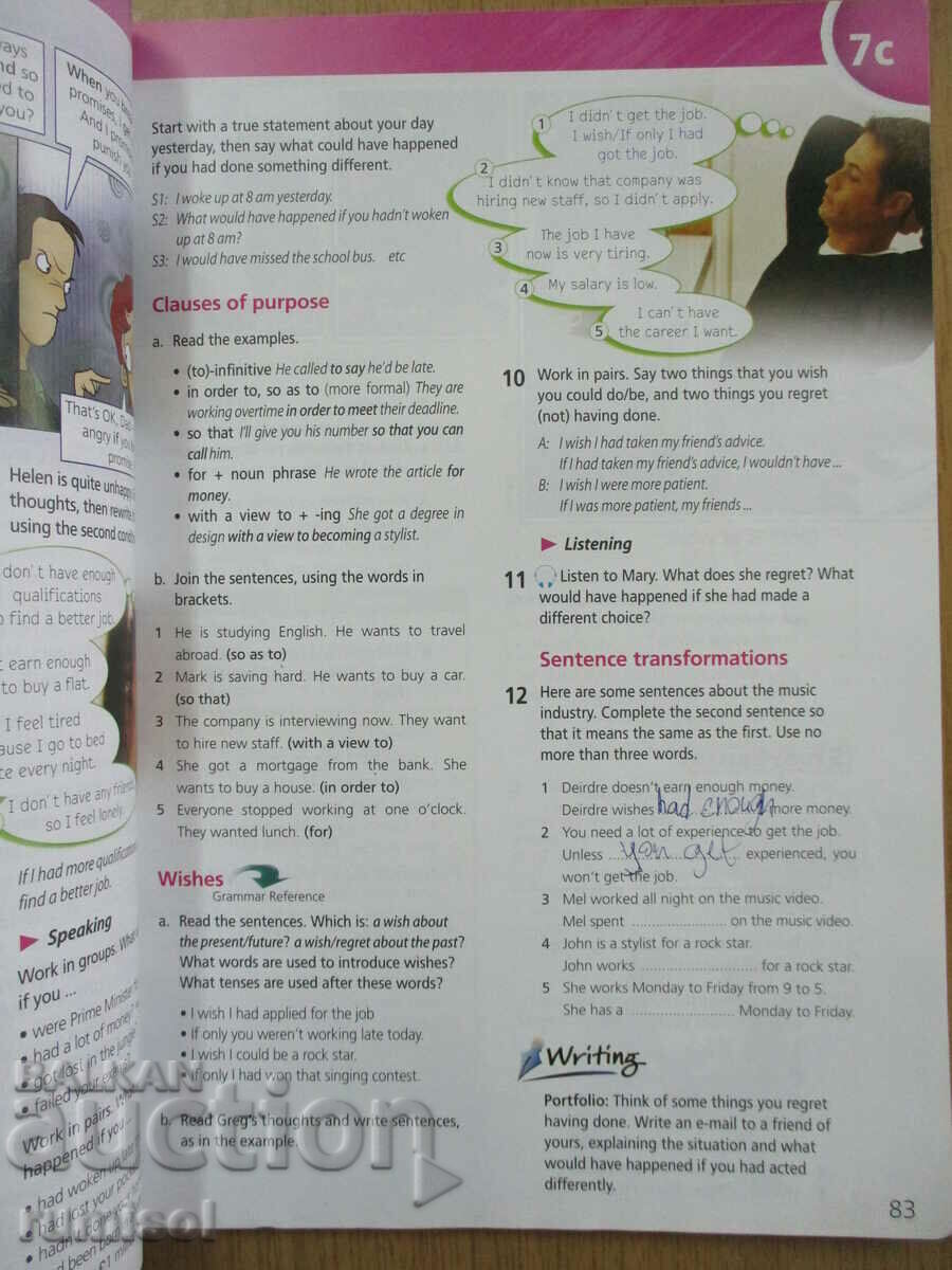 Auction Upstream for Bulgaria - Student's Book 8th grade, part3, B1+ Auction Upstream for Bulgaria - Student's Book 8th grade, part3, B1+