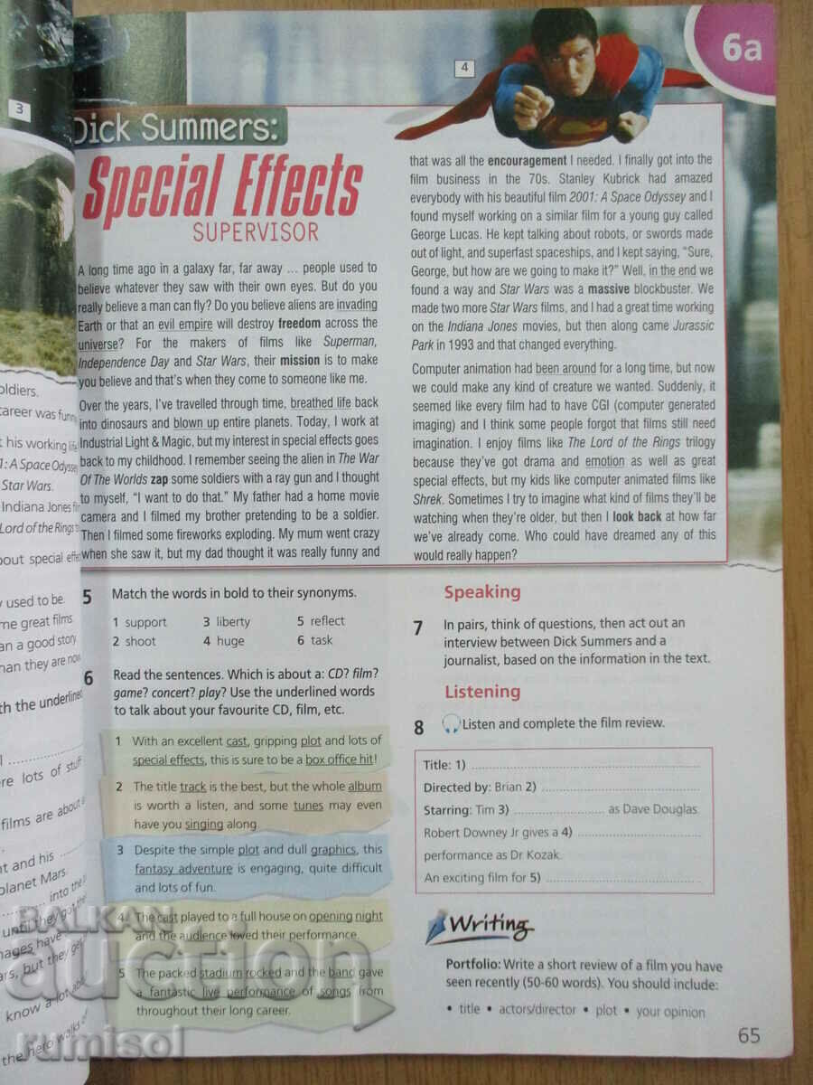 Παράδοση Ανοδική ροή για τη Βουλγαρία - Βιβλίο μαθητή 8η τάξη, μέρος 3, Β1+