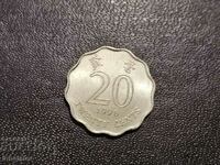 20 cents 1998 Hong Kong