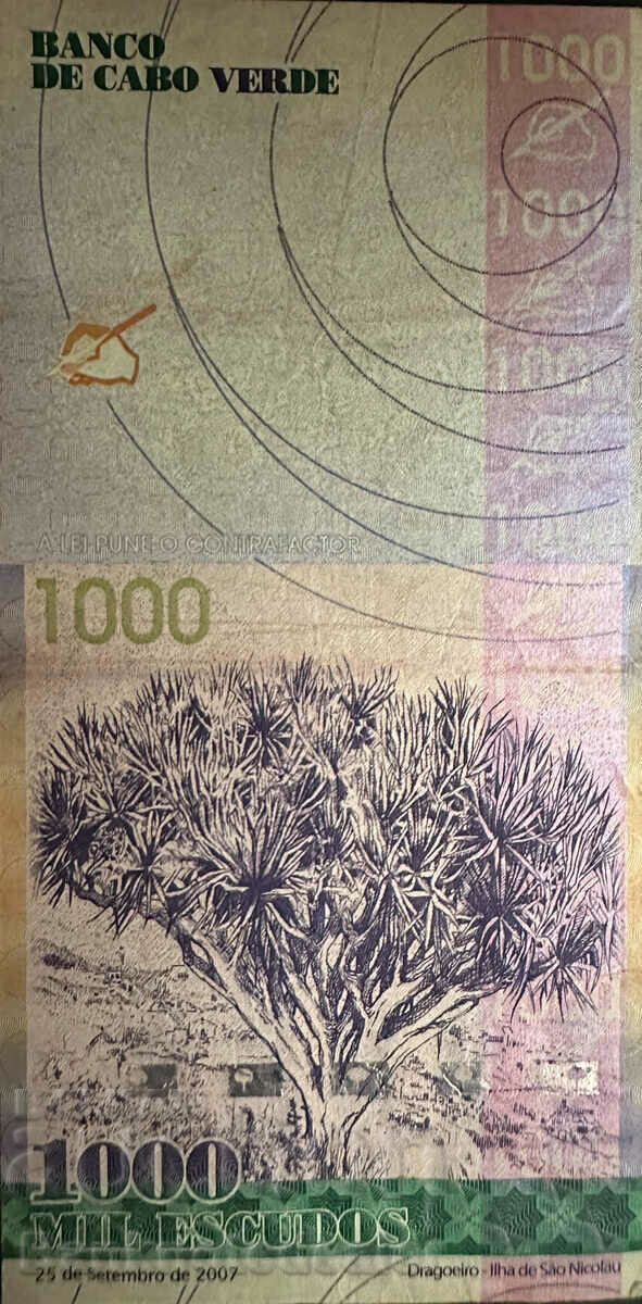 Cape Verde 1000 Escudos 2007 Pick 70 Ref 9052 with price 30.00 BGN | € 15.34 Cape Verde 1000 Escudos 2007 Pick 70 Ref 9052 with price 30.00 BGN | € 15.34