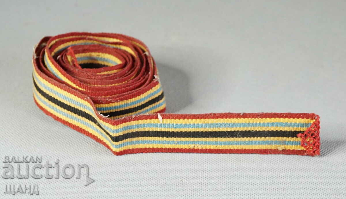 Old Authentic Belt for Folk Costume 230 cm