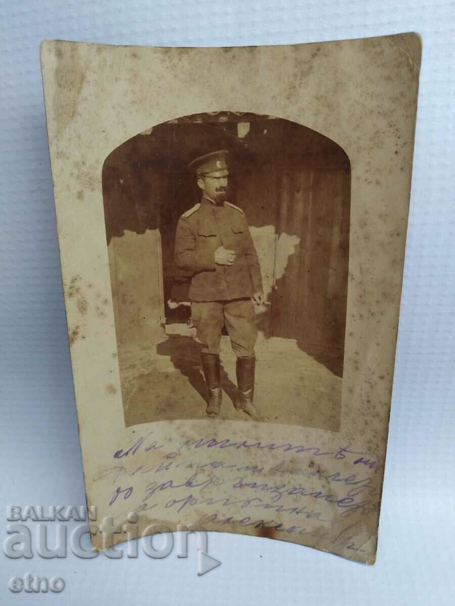 ΒΑΣΙΛΙΚΗ ΦΩΤΟΓΡΑΦΙΑ - αξιωματικός, στρατιώτης, Στολή με τιμή 20.00 BGN | € 10.23 ΒΑΣΙΛΙΚΗ ΦΩΤΟΓΡΑΦΙΑ - αξιωματικός, στρατιώτης, Στολή με τιμή 20.00 BGN | € 10.23