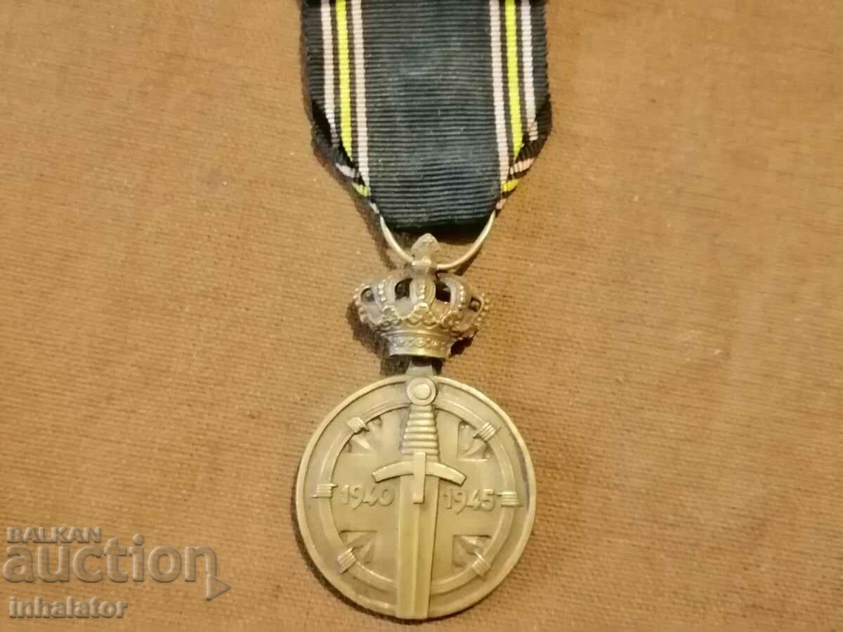 Prisoner of War Medal of the Belgian Armed Forces