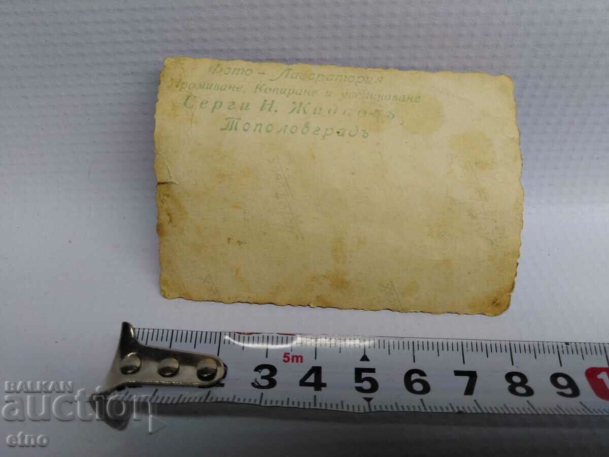 Delivery of Topolovgrad, ROYAL PICTURE - COSTUME