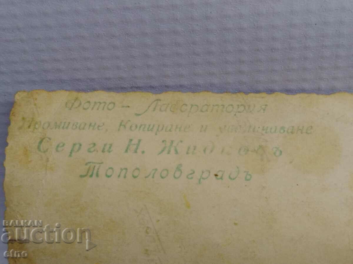 Topolovgrad, ROYAL PICTURE - COSTUME - 5