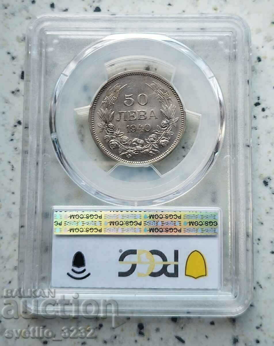 50 BGN 1940 MS 63 PCGS με τιμή € 150.00 | 293.37 BGN