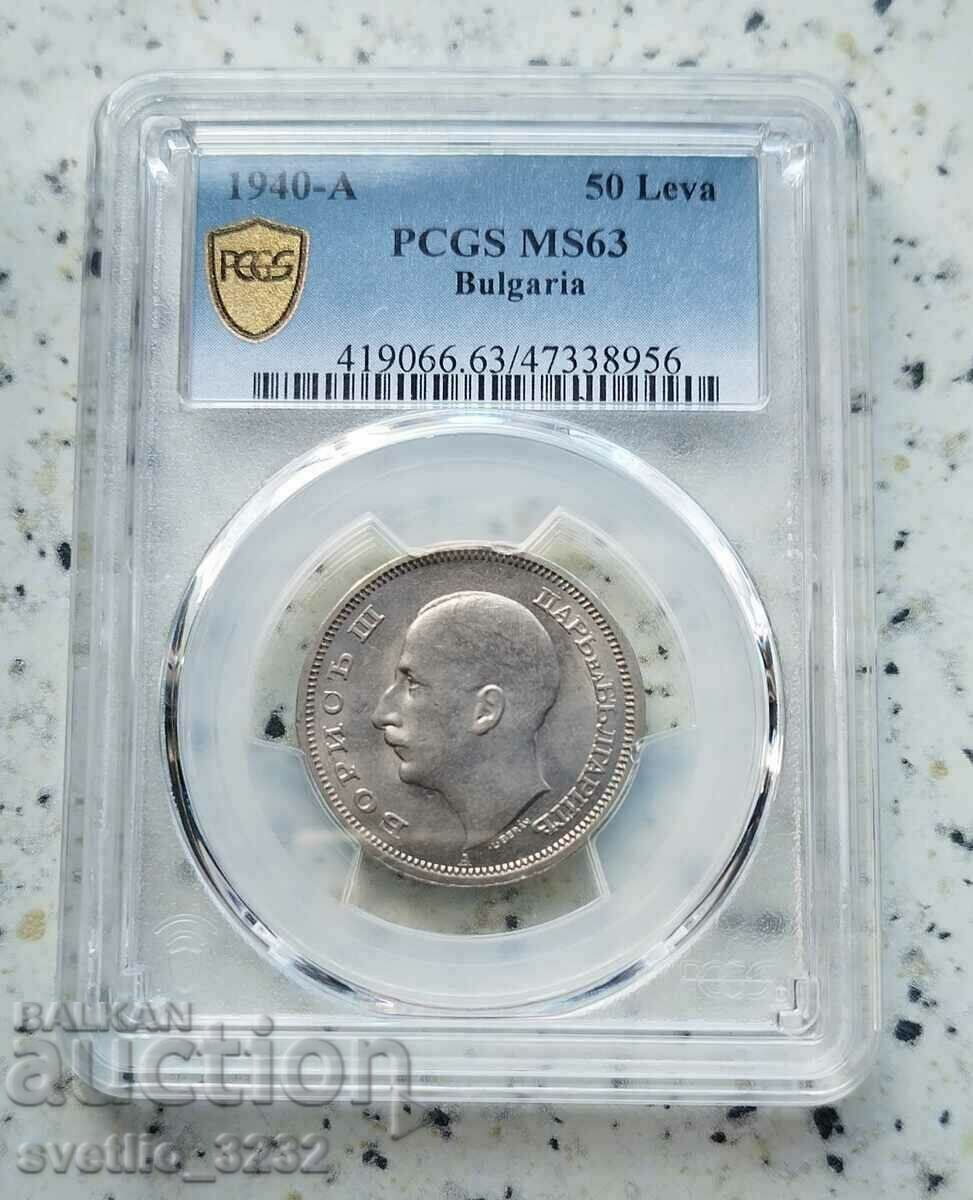 50 BGN 1940 MS 63 PCGS