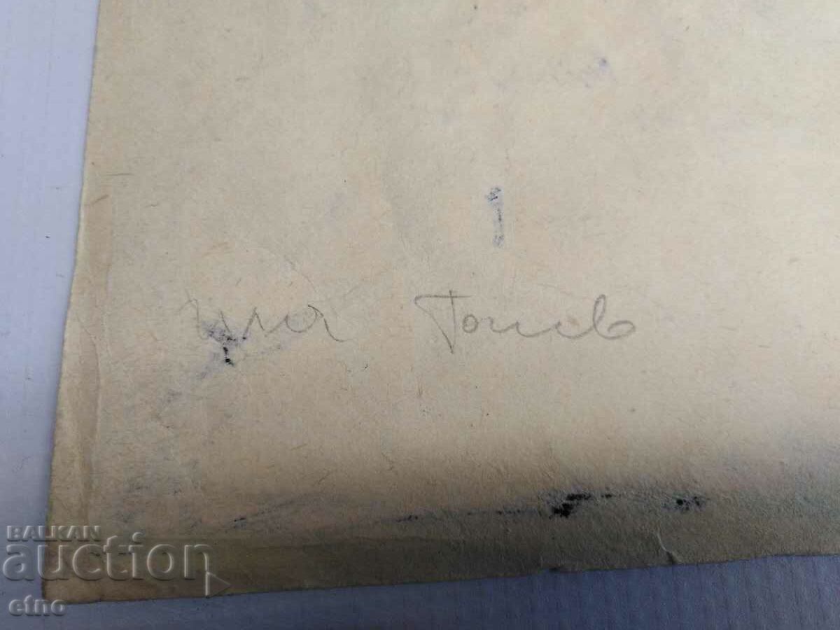 Auction SHOWER GRAPHICS-ILLUSTRATION, picture Auction SHOWER GRAPHICS-ILLUSTRATION, picture