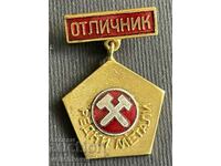 38076 Bulgaria prize badge Excellent company Rare metals