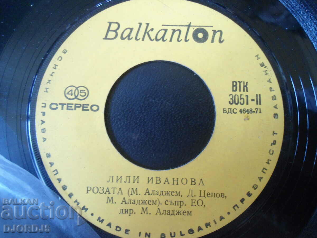 Lili Ivanova, VTK 3051, gramophone record, small with price 2.00 BGN | € 1.02 Lili Ivanova, VTK 3051, gramophone record, small with price 2.00 BGN | € 1.02