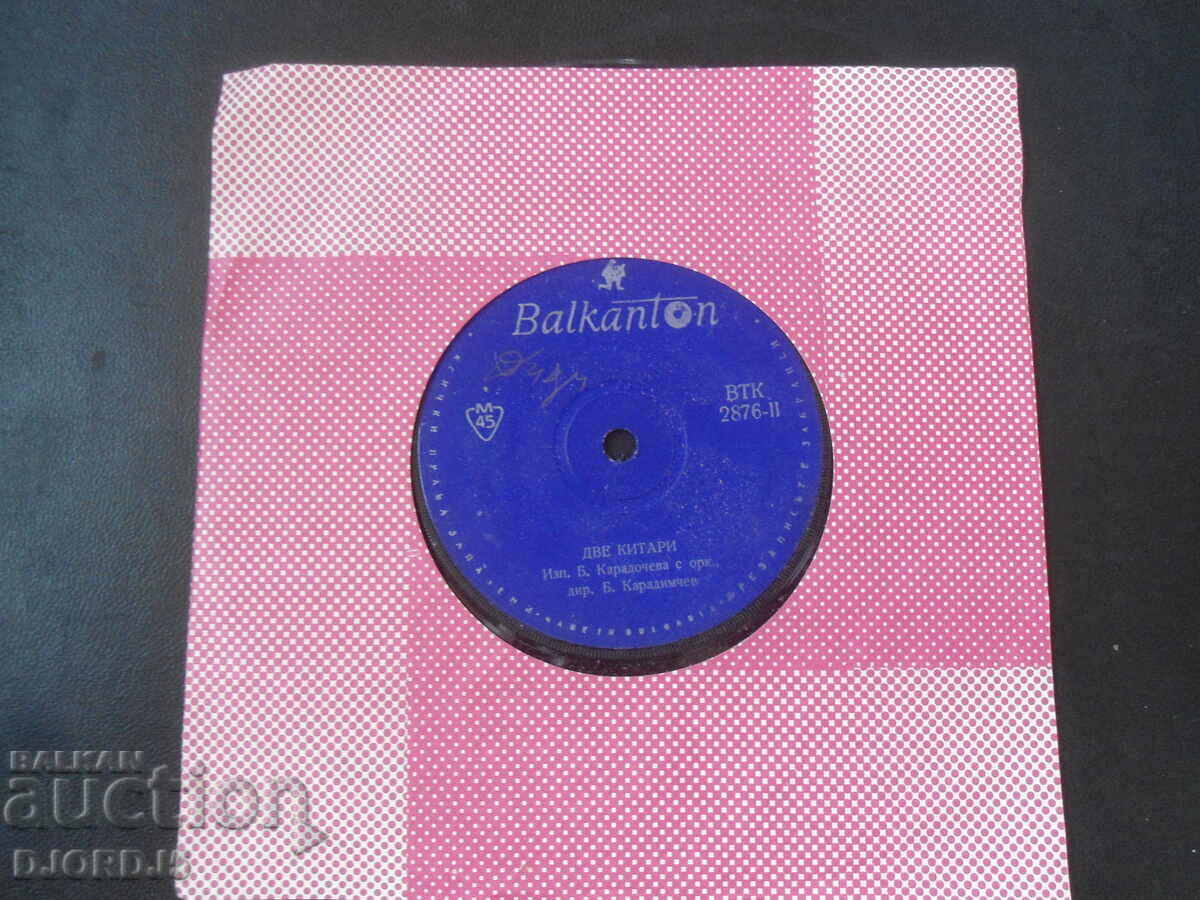 Auction  Pasha Hristova, VTK 2876, gramophone record, small