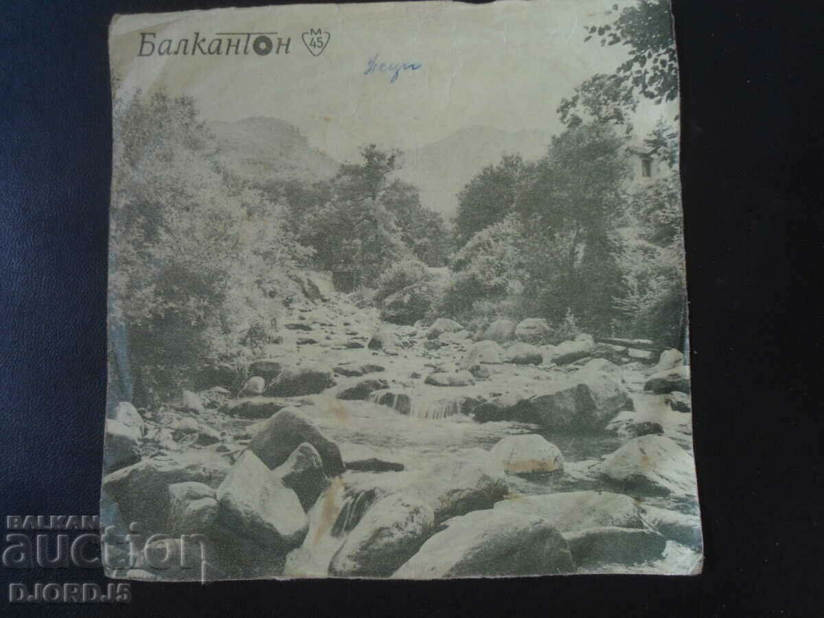 Auction 9th World Youth Festival, VTM 6008, plate, small Auction 9th World Youth Festival, VTM 6008, plate, small